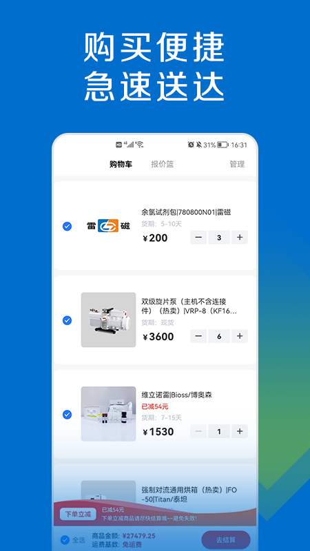 探索平台app2