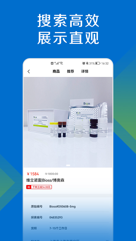 探索平台app3