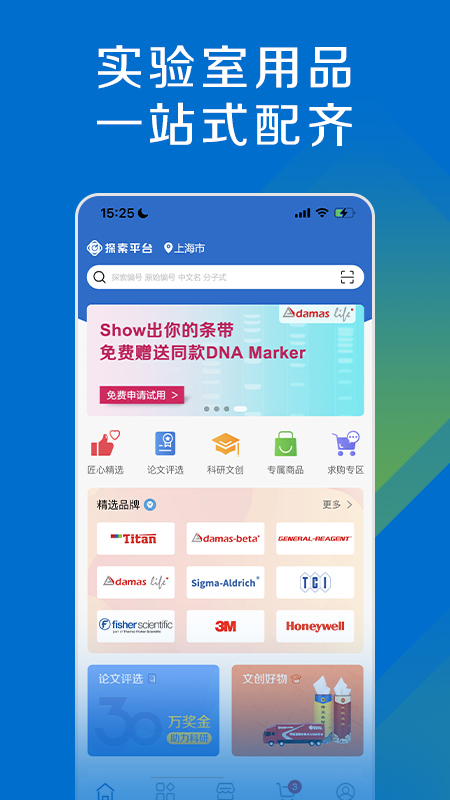 探索平台app4