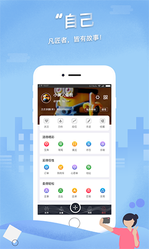 东市app1