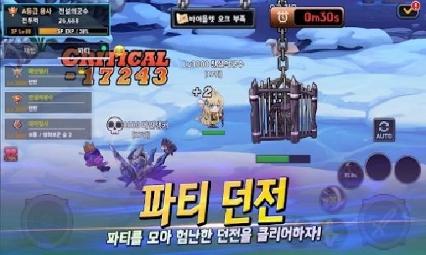 在线培养SSS级勇士游戏3
