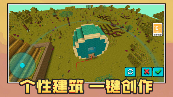 玩趣欢乐岛游戏2