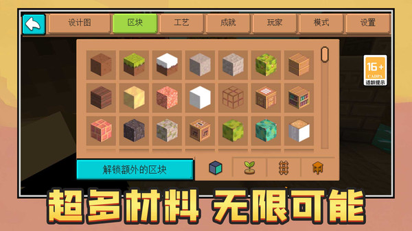 玩趣欢乐岛游戏3