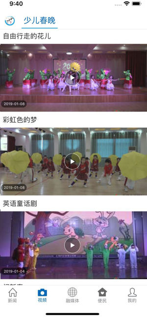 书香金溪官网版2