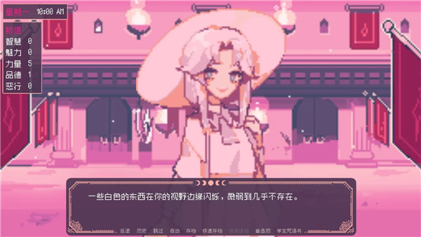 SaintSpellBook全新版1