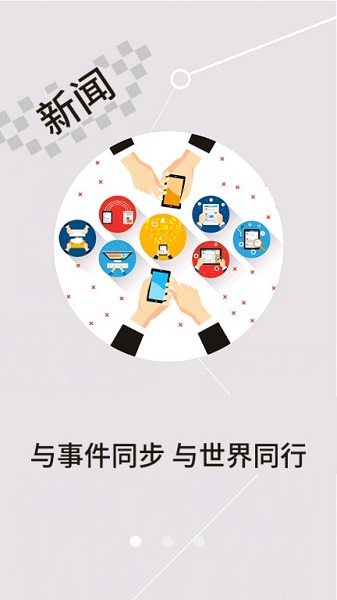 云上麻城app3