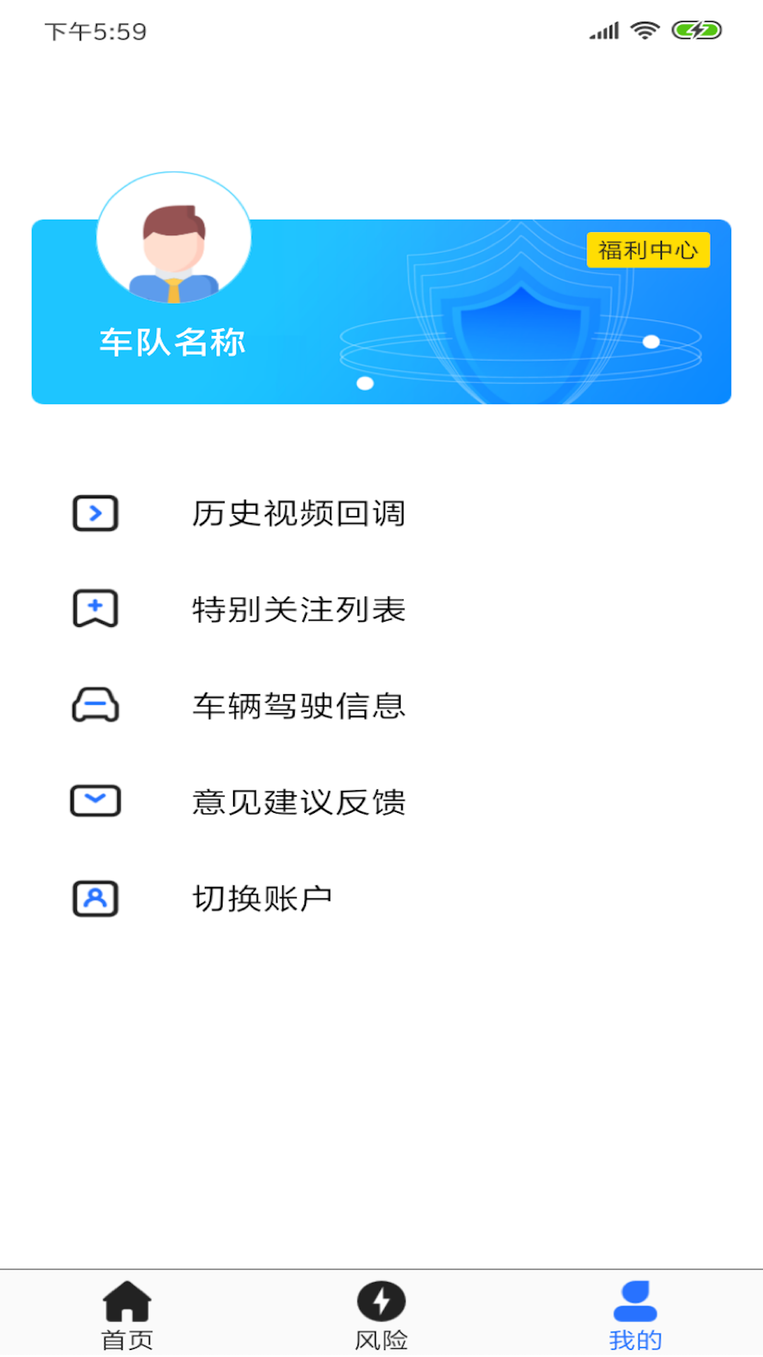 智行合易app1
