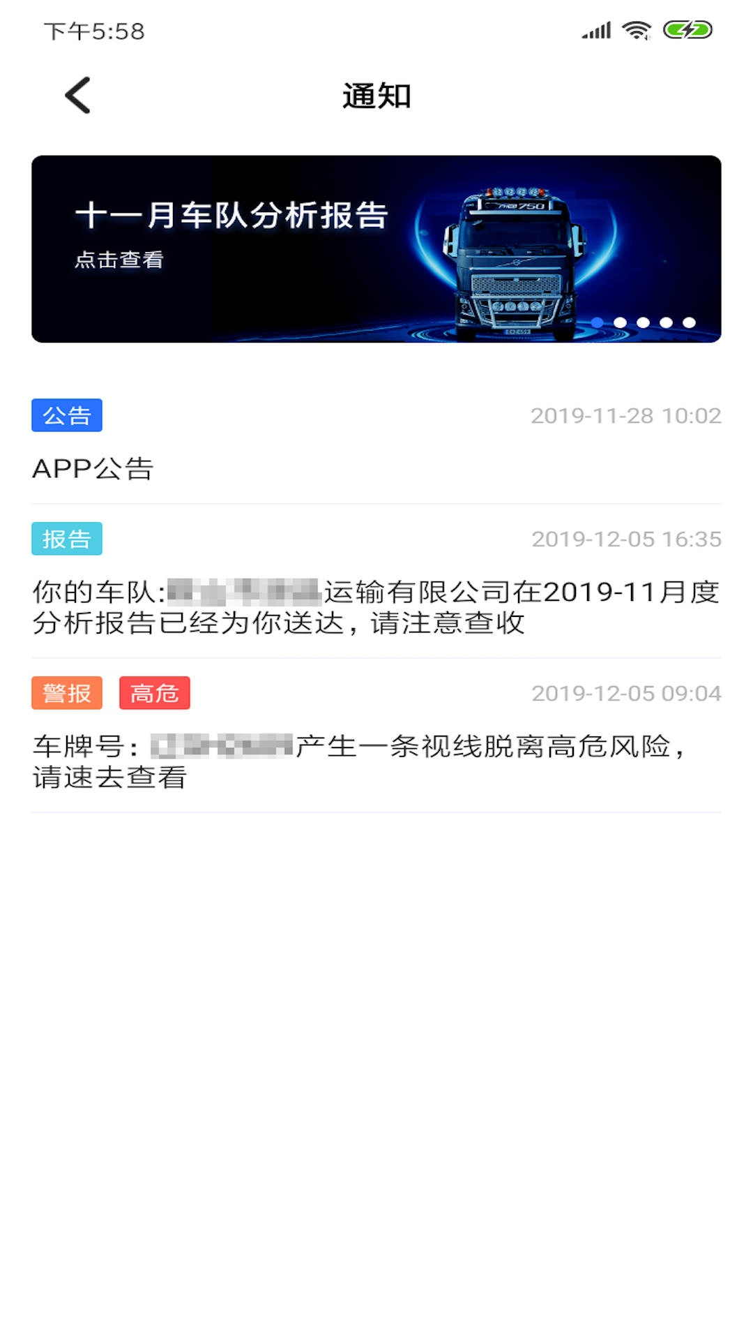 智行合易app2