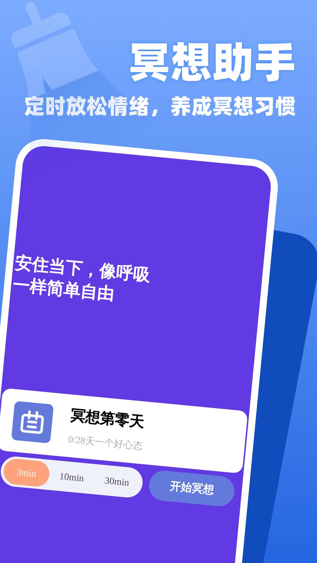 万能垃圾清理app3