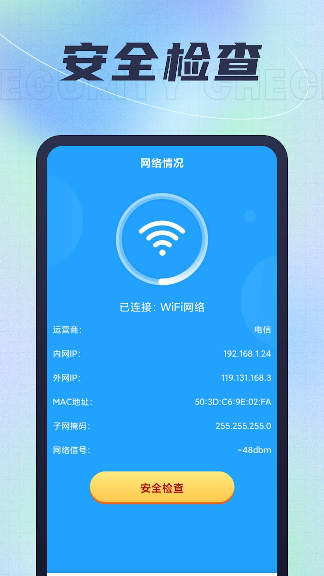吉兔上网宝app1