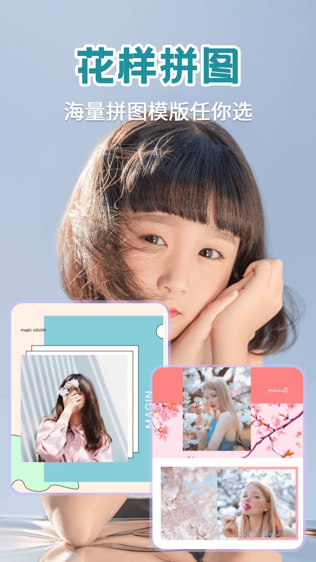 视频美颜软件2