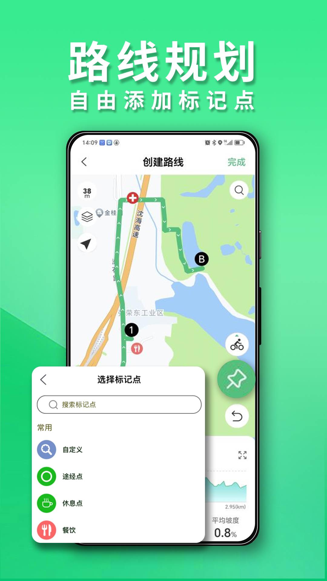 Navihood官网版2