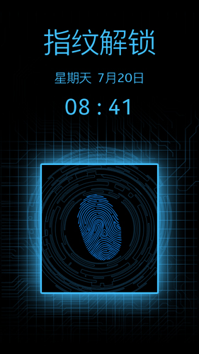 全能指纹解锁app3