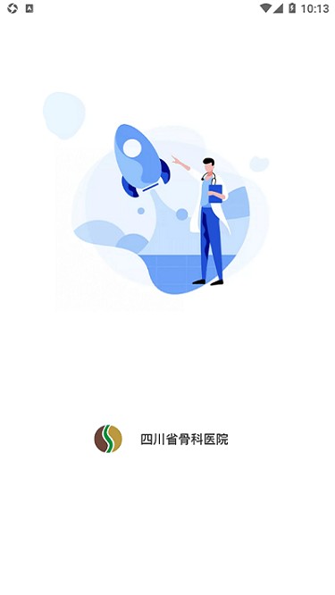 川骨通app1