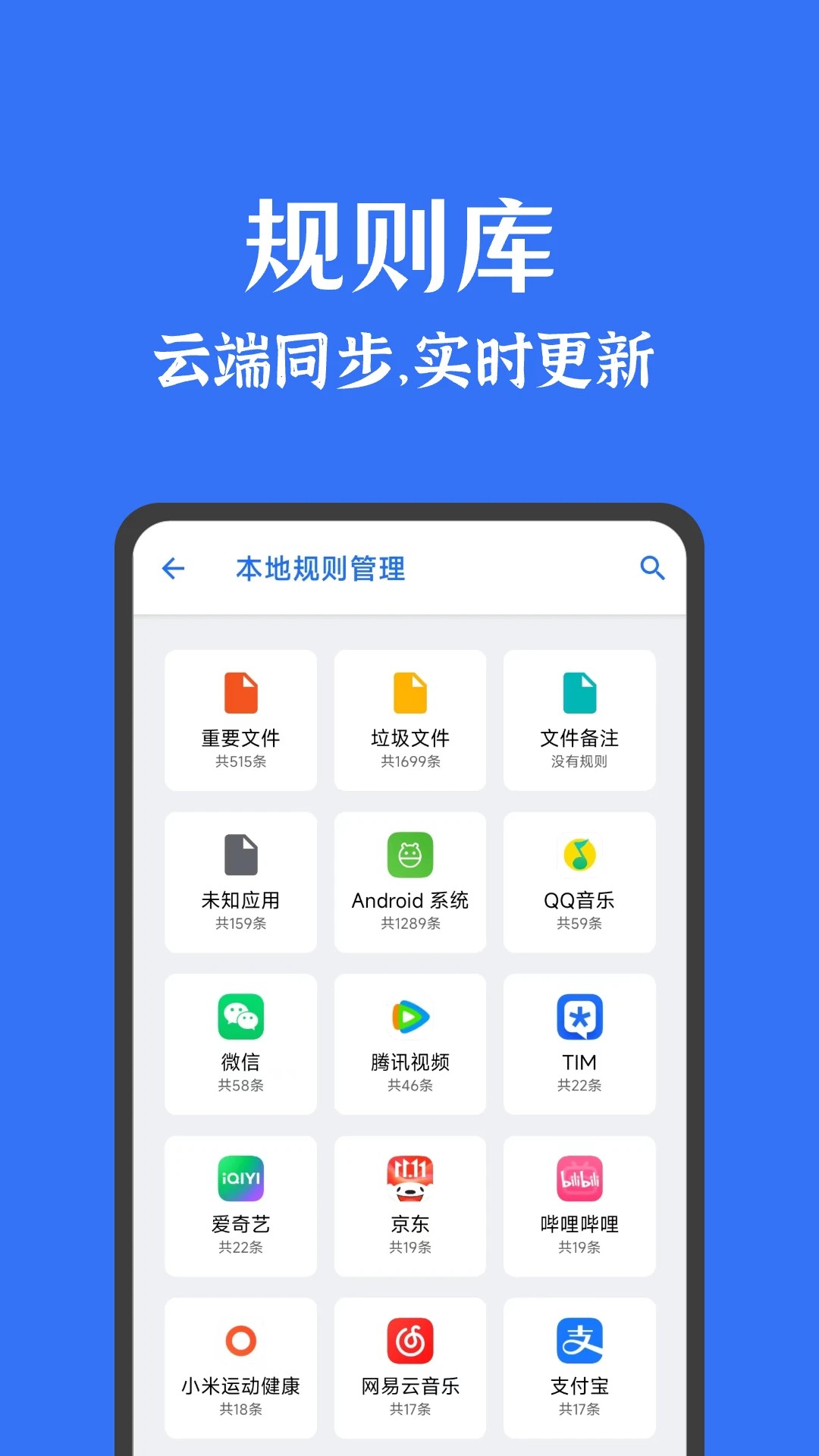 安卓清理君2025最新版2