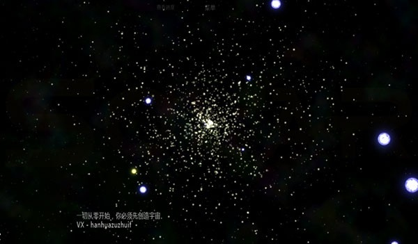 太阳系行星2官方免费2