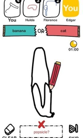 Draw Now游戏2