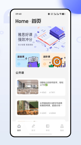 playphrase app2