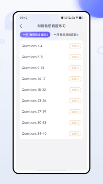 playphrase app3