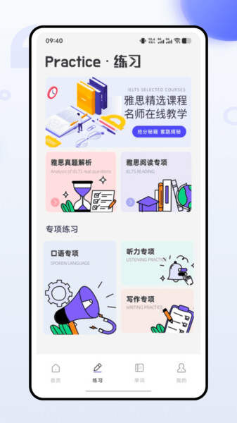 playphrase app4