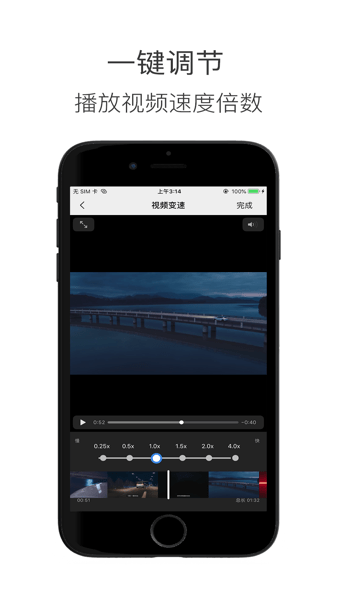 造境计划app3