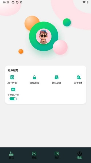 18游戏乐园手机版3