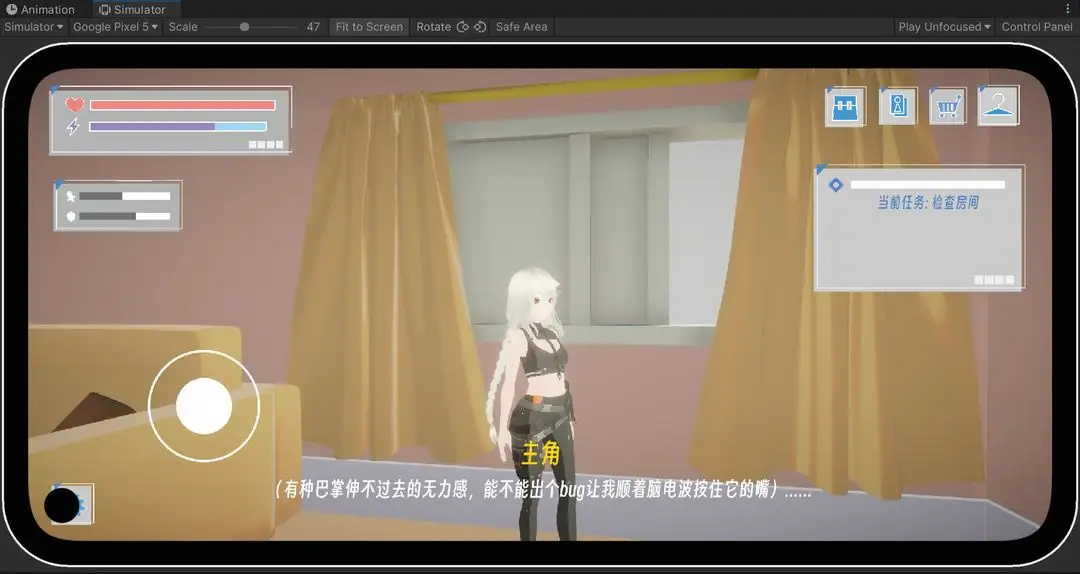 BUG:命定之人游戏4