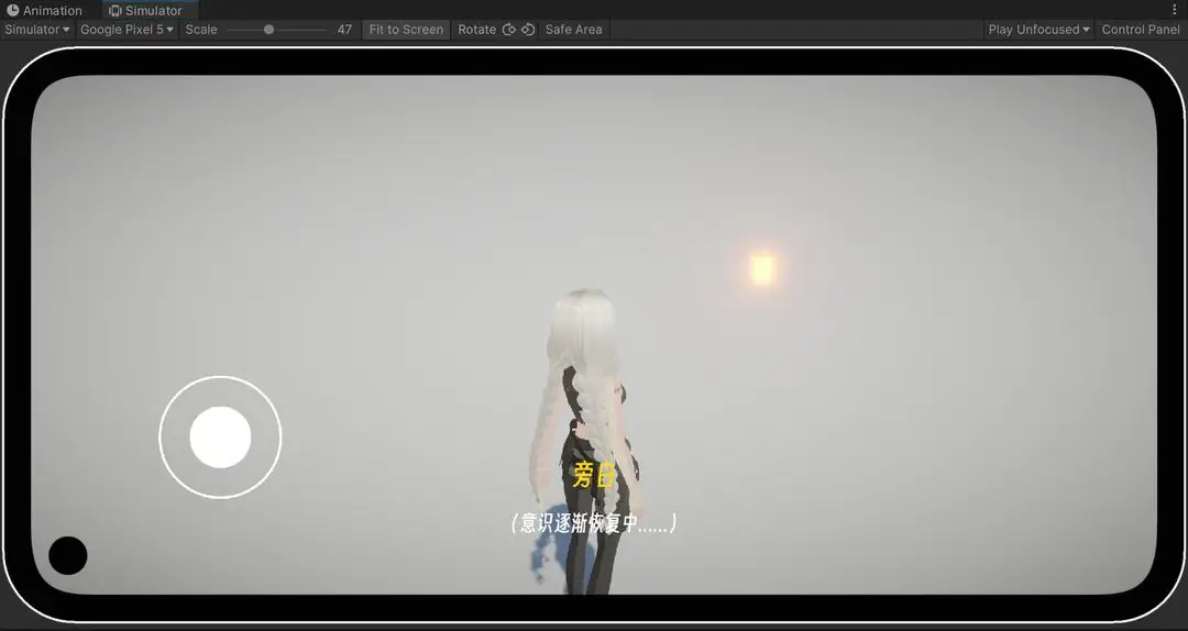 BUG:命定之人游戏5