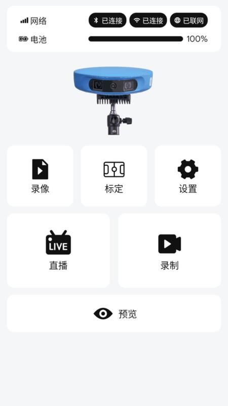 球酷app3