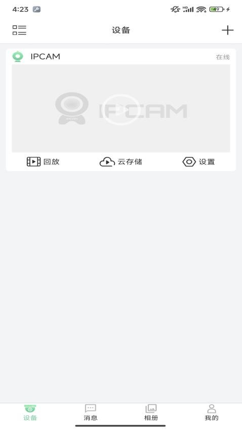 DMNlife软件1