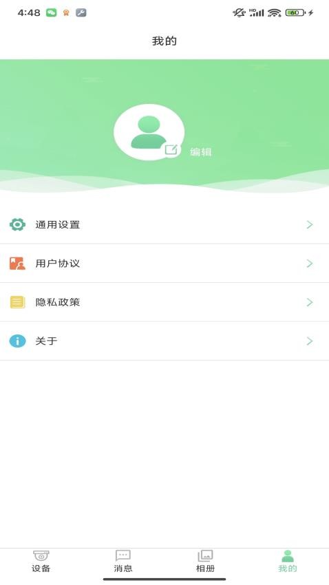 DMNlife软件3