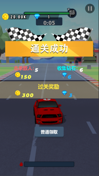 我是开车王游戏1