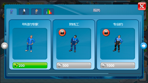 模拟制造商游戏1