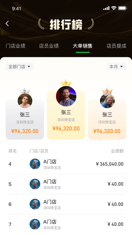 金千枝最新版2