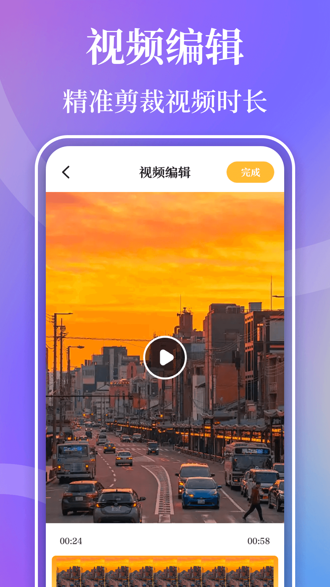 视频播放器Player软件1