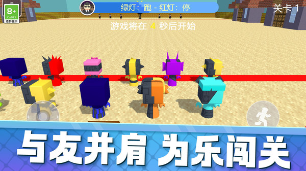 方块幻想纪游戏1