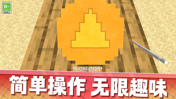 方块幻想纪游戏2
