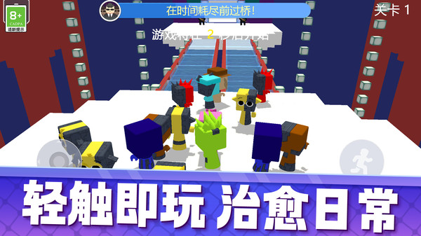 方块幻想纪游戏3