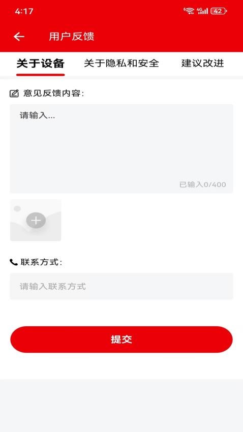 美对app3