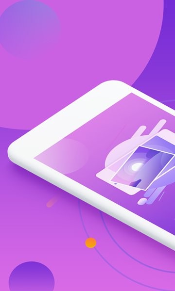做个截图工具app1