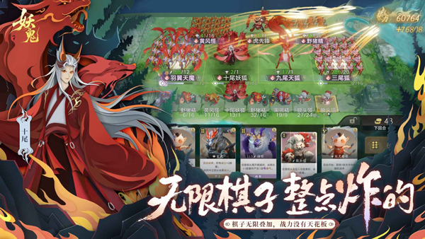 妖妖棋版最新官网3