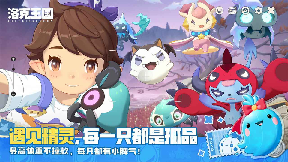 洛克王国:世界最新正版2