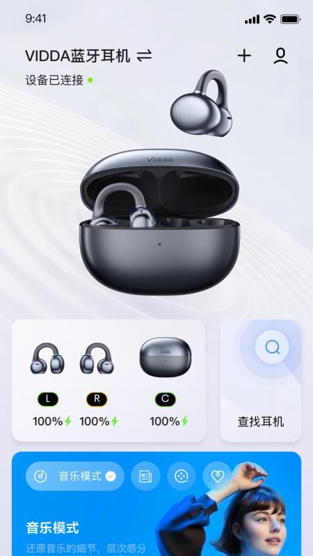 Vidda玩家app1