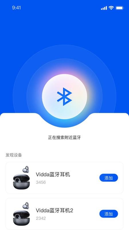 Vidda玩家app2