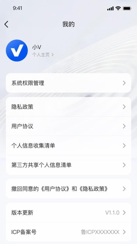 Vidda玩家app3