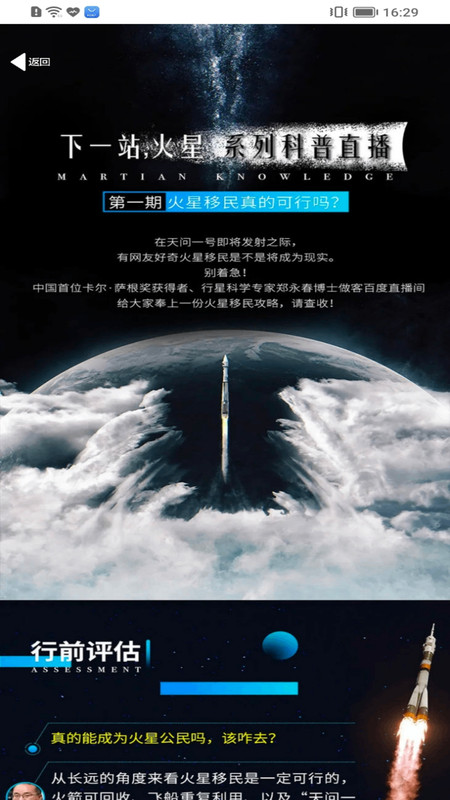 祥龙趣答最新版2