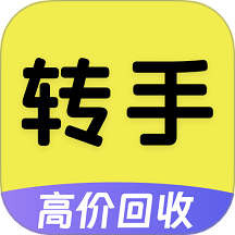 闲置二手平台app
