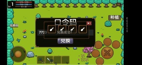 某骑士の奇妙冒险游戏1