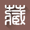 收藏兑线app