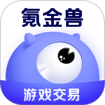 氪金兽app